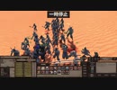 【kenshi】今日から剣士に俺はなる！#19