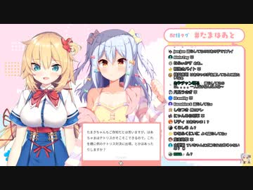 赤井はあと「おしっこ我慢するの気持ちいい」