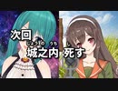 遊戯王の次回予告のネタバレをする神楽すずと八重沢なとり