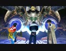 【FINAL FANTASY VIII Remastered】『BOSS：ノーグ戦「マスタールーム」』
