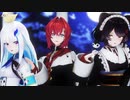 【にじさんじMMD】さんばかで「Masked bitcH」