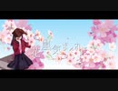 Four seasons , your seasons / NAAB feat.桜乃そら
