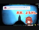 クイズ大会の打ち合わせで夜見れなとイチャイチャしていたラトナ･プティ