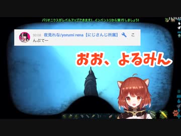 クイズ大会の打ち合わせで夜見れなとイチャイチャしていたラトナ･プティ