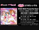 NO EXIT ORION　歌ってみた≡もいすちゃ