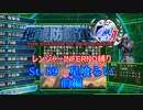 【地球防衛軍4.1】レンジャー INF縛り M89 星喰らい 前編【ゆっくり実況】