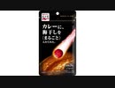 気になる報告 #3176