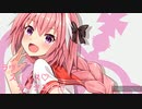 太鼓の達人　音源　ラヴ♡スパイス♡ライクユー！！！