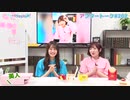Pyxisのキラキラ大作戦！ 第202回アフタートーク