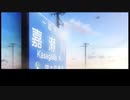 特攻dance