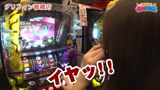 目指せ!!100万YELL　第223話(1/2)