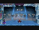 【イレギュラーハンターX】葵ちゃんがVAVA編をクリアするそうです　PART3【VOICEROID実況】