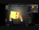 お宅のーロールペーパーマン