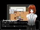 【実況】日本式ホラーハウス【賽の河原と人魚巫女】10