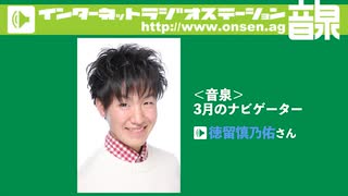 人気の 徳留慎乃佑 動画 34本 ニコニコ動画