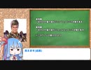 【VOICEROID実況】テキスト2倍ルールshadowverse