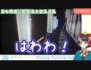 大空スバルの「はわわ！」 【3分耐久】