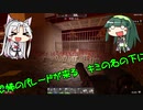 [7days to die]まったり7日間で死ぬのはオマエタチだ part7[東北琴葉姉妹実況]