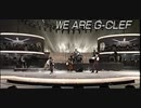 G-クレフ