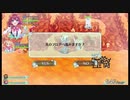 こたつでWSが普通に「オメガラビリンス ライフ」をやってみた。part34