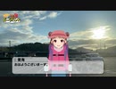 棟方愛海の山岳ピークハント 第1話 氷ノ山(前編)