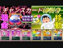 【実況】いたスト3で家庭教師に頼らず儲ける動画 18軒目【画質1080p】