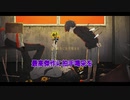 【ニコカラオフボーカル】PARTY ｜ よたばいと feat. flower【歌詞付きカラオケ/offvocal】