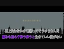 【ニコカラオンボーカル】PARTY ｜ よたばいと feat. flower【歌詞付きカラオケ/OnVocal】