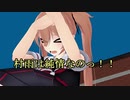 【MMD艦これ】 午後の白露型　その39【紙芝居】