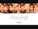 TWICE Changing! カナルビ 歌詞 日本語字幕