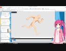 【VOICEROID解説】初心者な茜ちゃんと学ぶ！はじめてのCGアニメーション講座！