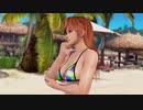 【DOAX3F】着換え成功 かすみ編