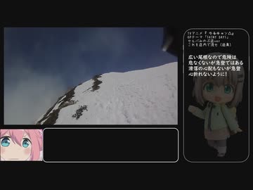 【1分弱登山】残雪期西穂高岳独標攻略リアル登山アタック【フライングじゃないしー】