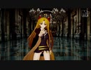 【Fate/MMD】砂の惑星【まめる式エレシュキガル】