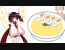 【AIきりたん】ピピピピッピッピグレットララララブラブアイアイエー【NEUTRINOカバー】