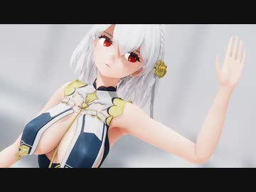 【MMD/アズールレーン】シリアスで「Lamb.」