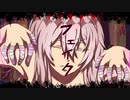 ムオン≠リンネ「フェイク」feat.ゲキヤク