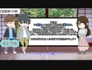 仲良し高校生たちのウミガメのスープ