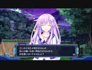 ネプギア厨の非路がネプテューヌVⅡを再プレイしてみた。Part23
