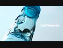 bottleneck