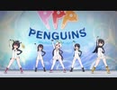 大空ドリーマー - PPP（モーションキャプチャームービー）