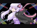 リン・リン・ゆかリン／結月ゆかり・凛
