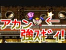 突き動かされる者、星のカービィスーパーデラックス#06【実況プレイ】