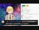 卯月コウにスパナを外されそうになる名取さな