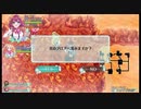 こたつでWSが普通に「オメガラビリンス ライフ」をやってみた。part35