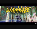 ITZY ”WANNABE” M/V