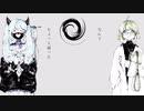 スロウダウナー　cover.さやっち