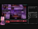 トルネコの大冒険3 RTA 4時間25分31秒 Part8