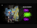 Ｘ復帰勢チャージャーで害悪プレイでお腹痛いくらい笑うｗ【スプラトゥーン2実況】