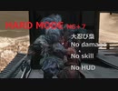 【SEKIRO】大忍び梟　8周目苦難鐘ノーダメージUI非表示楔丸のみ【NG+7】